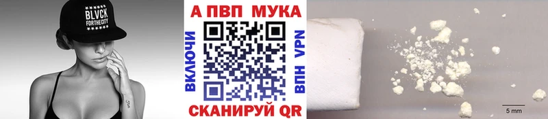 Наркошоп Дальнереченск Бошки Шишки  Псилоцибиновые грибы  Гашиш  МЕГА зеркало  Alpha PVP 