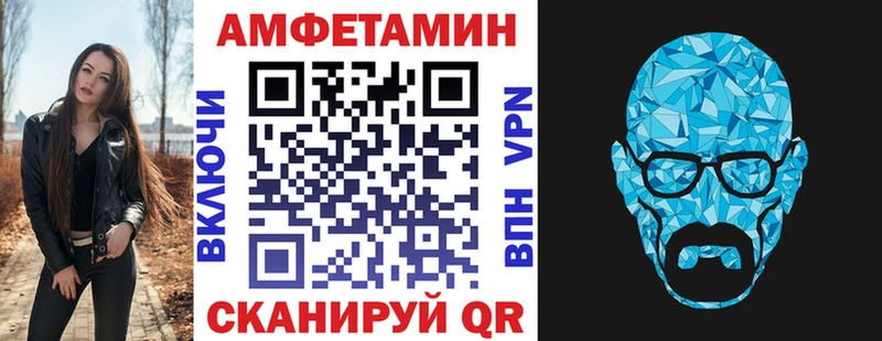 Amphetamine 97%  хочу наркоту  Дальнереченск 