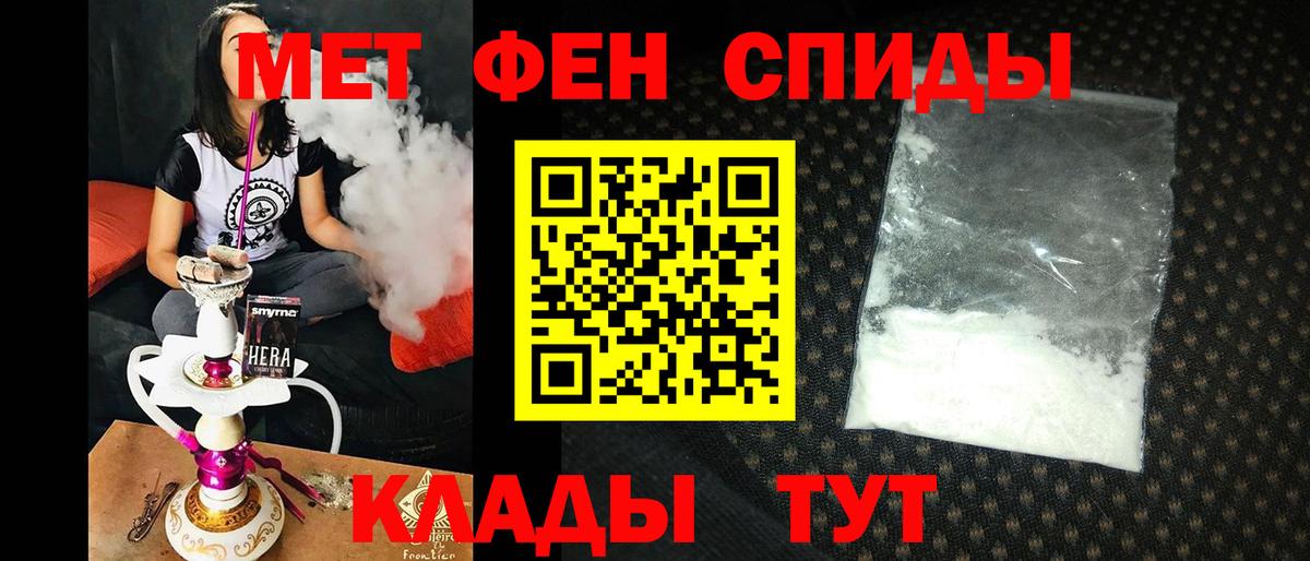 АМФЕТАМИН  Amphetamine 98%  Amphetamine  Вход с VPN  Дальнереченск 