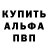 МДМА crystal Hohlushechko