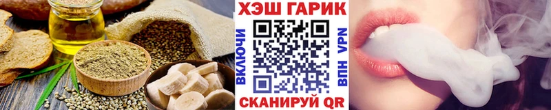 Печенье с ТГК марихуана Дальнереченск