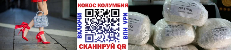 Cocaine 98%  дарнет шоп  Дальнереченск 