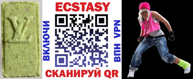 Ecstasy 280 MDMA  дарнет шоп  Дальнереченск 