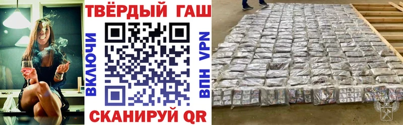 ГАШ hashish где найти наркотики Дальнереченск