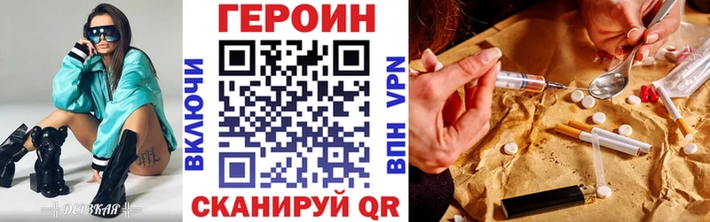 нарко площадка какой сайт  blacksprut ТОР  Дальнереченск  ГЕРОИН афганец 