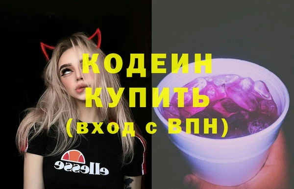 не бодяженный Володарск