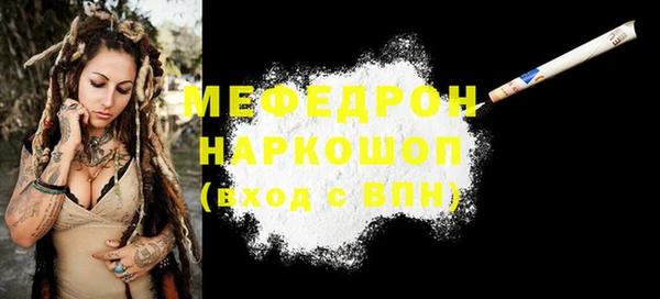 mdma Волоколамск