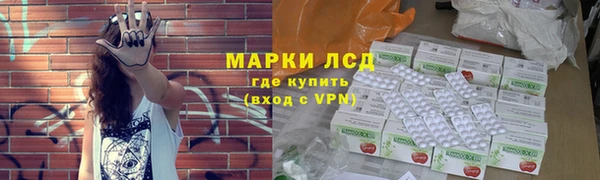 mdma Волоколамск