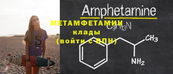не бодяженный Володарск