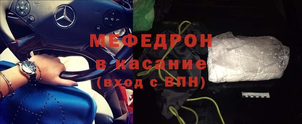 mdma Волоколамск