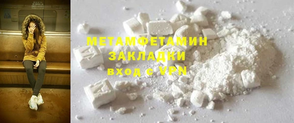 не бодяженный Володарск