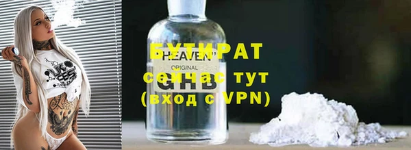 не бодяженный Володарск