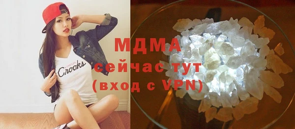 mdma Волоколамск