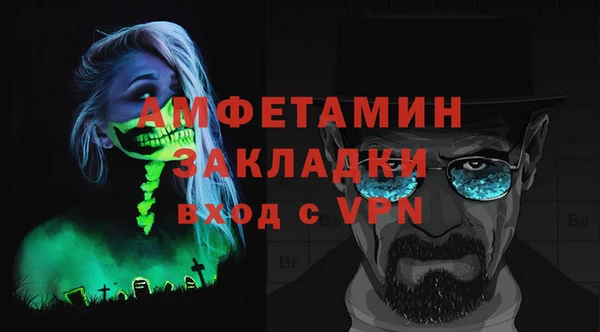2c-b Волосово