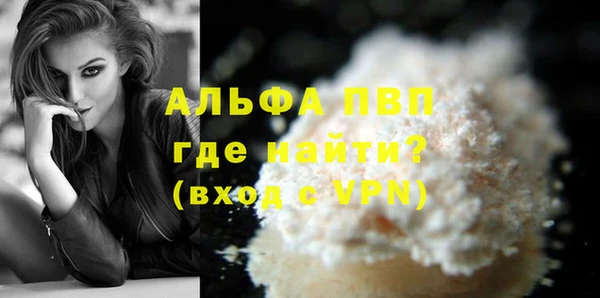 2c-b Волосово