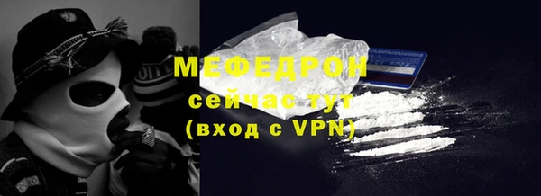 mdma Волоколамск