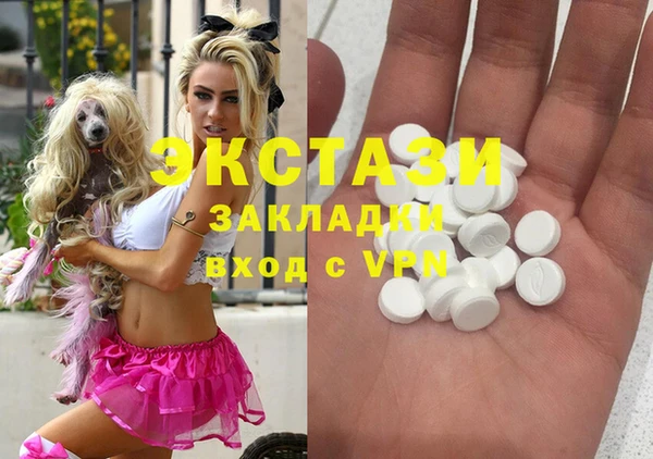 2c-b Волосово