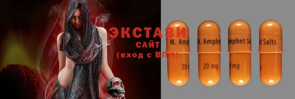 mdma Волоколамск