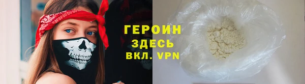 соль ск Гусиноозёрск