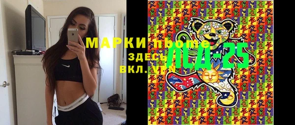 mdma Волоколамск