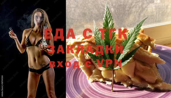 2c-b Волосово