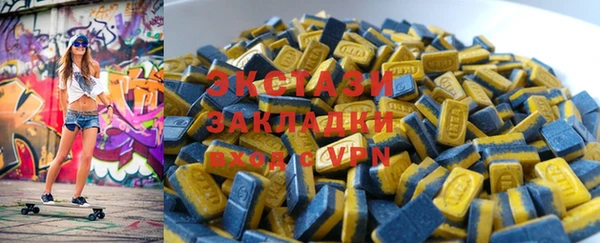 mdma Волоколамск