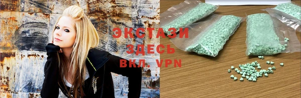 mdma Волоколамск