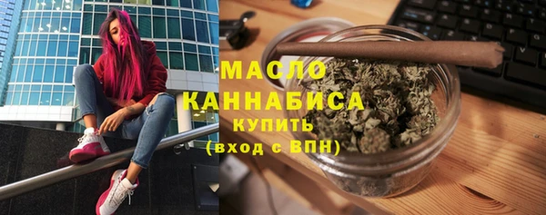 mdma Волоколамск