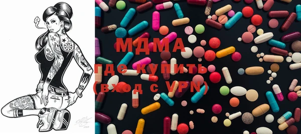 mdma Волоколамск