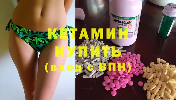 2c-b Волосово