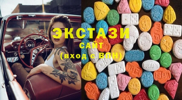 mdma Волоколамск