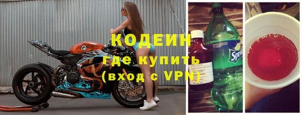 2c-b Волосово