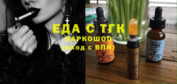2c-b Волосово