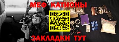 скорость mdpv Малгобек