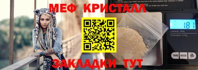 амфетамин Мариинск