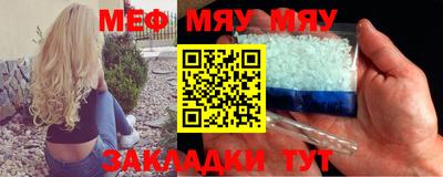амфетамин Мариинск