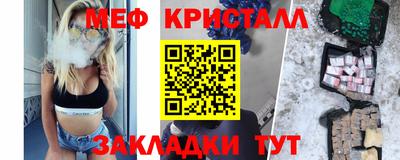 кокаин премиум Малоярославец