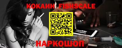 кокаин премиум Малоярославец
