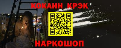 амфетамин Мариинск