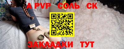 скорость mdpv Малгобек