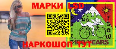 амфетамин Мариинск