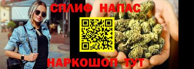 амфетамин Мариинск