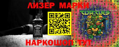 амфетамин Мариинск