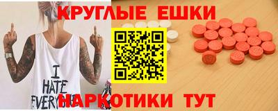 амфетамин Мариинск