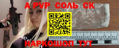 кокаин премиум Малоярославец