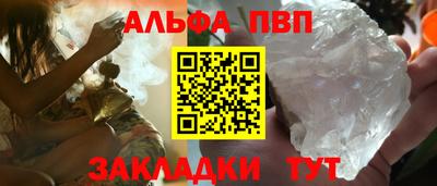 амфетамин Мариинск