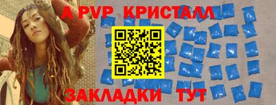 амфетамин Мариинск