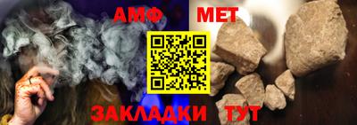 амфетамин Мариинск