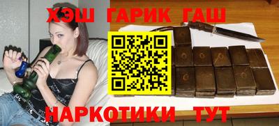 амфетамин Мариинск