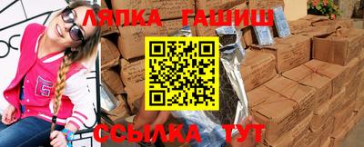 амфетамин Мариинск